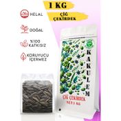 Kakulem 1 kg Yerli Premium Büyük Boy Çiğ Ay Çekirdek