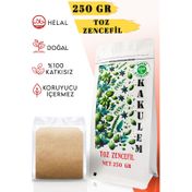 Kakulem 250 gr Öğütülmüş Toz Zencefil