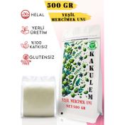 Kakulem 500 gr Glutensiz Yeşil Mercimek Unu
