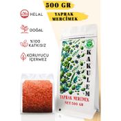 Kakulem 500 gr Kırmızı Yaprak Mercimek