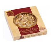 Kardeşler 500 gr Kesme Cevizli Sucuk Lokum