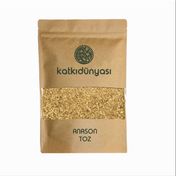 Katkı Dünyası 1 kg Toz Anason