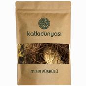 Katkı Dünyası 100 gr Mısır Püskülü