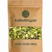 Katkı Dünyası 250 gr Antep Fıstığı Pirinç