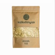 Katkı Dünyası 500 gr Toz Zencefil