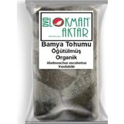 Lokman Aktar 100 gr Öğütülmüş Bamya Tohumu