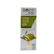 Lokman Aktar 50 ml Sızma Zeytinyağı