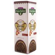 Lokman Sena Sultan 20 ml Saf Kimyon Yağı