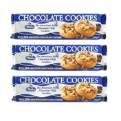 Merba 150 gram Chocolate Cookies