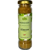 Morzade 50 gr Öğütülmüş Kimyon