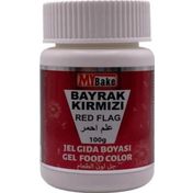 My Bake 100 gr Bayrak Kırmızı Jel Gıda Boyası