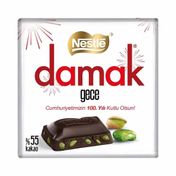 Nestle Damak 60 gr 100.yıl Kare Gece Çikolata