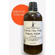 Organik Sepet Pazarı 100 ml Çörek Otu Yağı