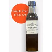 Organik Sepet Pazarı 250 ml Çörek Otu Yağı