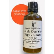 Organik Sepet Pazarı 50 ml Çörek Otu Yağı
