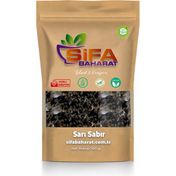 Şifa Baharat 100 gr Sarı Sabır
