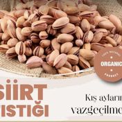Siirt Ürünleri 1 kg Kavrulmuş Ana Çatlak Siirt Fıstığı