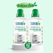 Sır 2x1000 ml Bio Bitki Özlü Bulaşık Makinası Deterjanı
