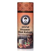 Tarihi Ertuğrul Kahvesi 1 kg Silindir Kutu Vitaminli Dibek Kahvesi