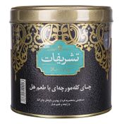 Tashrifat 450 gr Premium Cardamom Kakuleli Çay