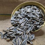 Ticaret Denizi 400 gr Dakota İri Boy Elek Üstü İnegöl Yerli Kavrulmuş Tuzlu Siyah Ay Çekirdeği