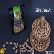 Tigem 500 gr Siirt Fıstık