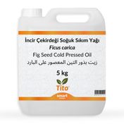 Tito 5 kg Soğuk Sıkım İncir Çekirdeği Yağı