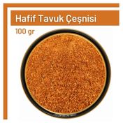 TOS The Organic Spices 100 gr 1. Kalite Hafif Tavuk Çeşnisi
