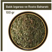 Tos The Organic Spices 100 gr Balık Izgarası ve Rosto Baharatı