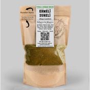 Tunalı Lokman Hekim 100 gr Khmeli Suneli Baharat Karışımı