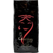 Vero Amore Red 250 gr Espresso Kahve Çekirdeği