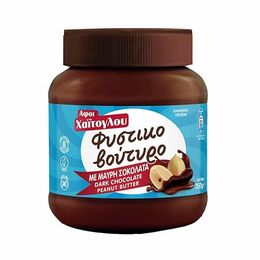 Afoi 350 gr Peanut Butter with Dark Chocolate