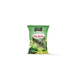 Aladeeb 200 gr Kuru Molehıya Yaprağı