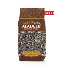 Aladeeb 500 gr Ayçekirdeği