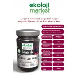 Ekoloji Market 380 gr Organik Şekersiz Böğürtlen Reçeli