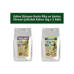 Kahve Dünyası 1 kg Kosta Rika ve Santos Yöresel Çekirdek Kahve