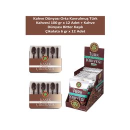 Kahve Dünyası 12x100 gr Orta Kavrulmuş Türk Kahvesi + 12x6 gr Bitter Kaşık Çikolata