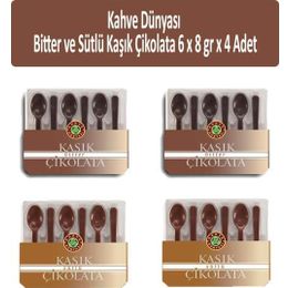 Kahve Dünyası 6x8 gr Bitter + 6x8 gr Sütlü Kaşık Çikolata