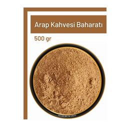 TOS The Organic Spices 500 gr Arap Kahvesi Baharatı