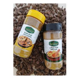 Zad Alkhaleej 2'li Set 200 gr Baharatları
