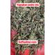 1 kg Yapışkan Andız Otu