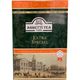 Ahmad Tea Extra Special 500 Gr Çay