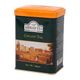 Ahmad Tea London Ceylon Seylan Çayı 100 gr