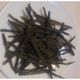 Aktar Diyarı 250 gr Kuding Çayı