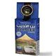Aladeeb Coffee 500 gr Esktra Kakuleli Türk Kahvesi