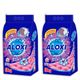 Aloxi Matik Renkli ve Beyazlar İçin 2x9 kg Toz Deterjan