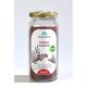 Anadolia 120 gr Gaziantep Sumak