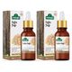Arifoğlu 2x20 ml Sığla Yağı