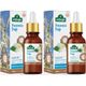 Arifoğlu 2x20 ml Yasemin Yağı