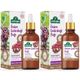 Arifoğlu 2x50 ml Soğuk Sıkım Üzüm Çekirdeği Yağı